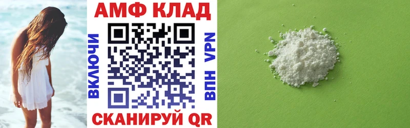 где купить наркоту  Спасск  кракен как зайти  АМФЕТАМИН Premium 
