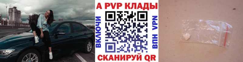 дарнет шоп  Спасск  гидра ONION  A PVP крисы CK 