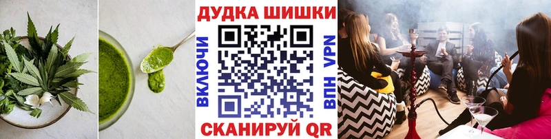 Еда ТГК конопля  Спасск 