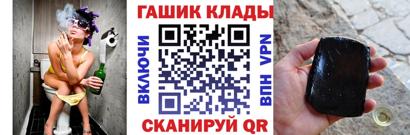 Гашиш Ice-O-Lator  Спасск 