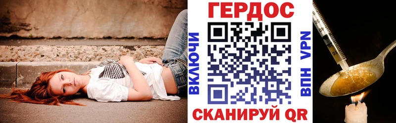 гидра вход Спасск Героин гречка