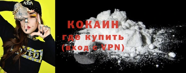 первитин Покачи
