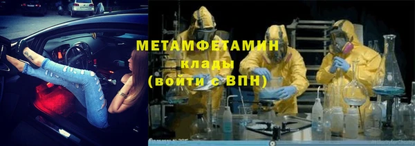 первитин Покачи