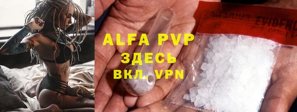 mdpv Аркадак