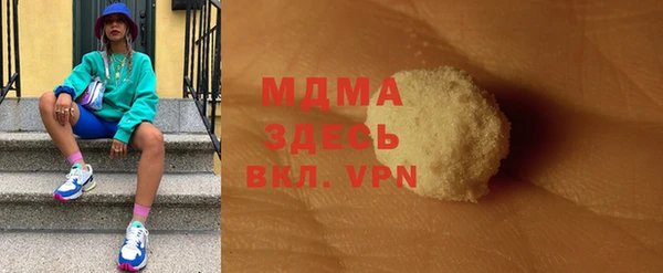 mdpv Аркадак