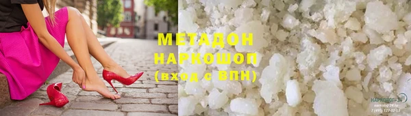 гидра Покровск