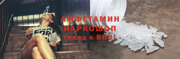 тгк Покров