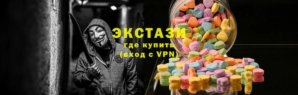 гидра Покровск