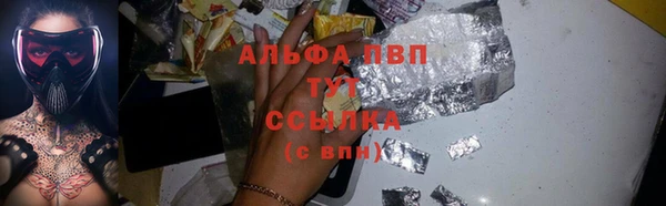 мяу мяу мука Армянск