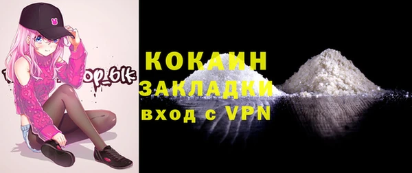 гидра Покровск