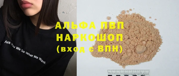 тгк Покров