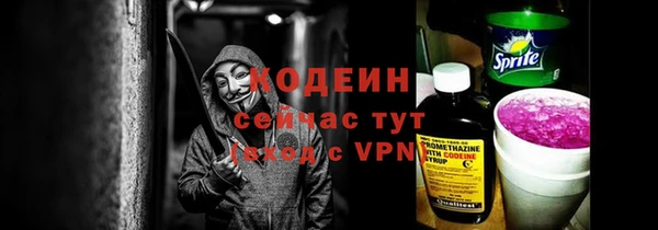 тгк Покров