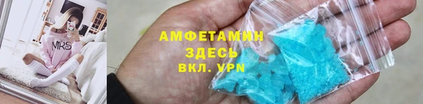 тгк Покров