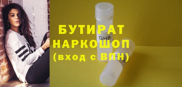 первитин Покачи