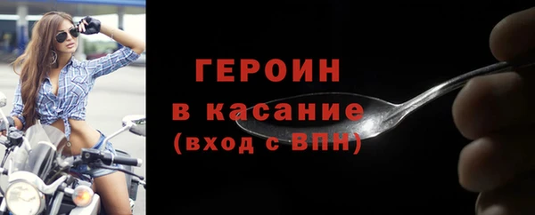 винт Арсеньев