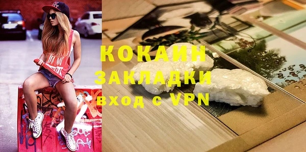 гидра Покровск
