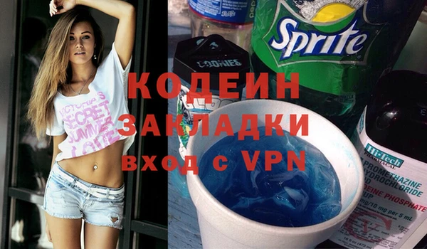 мяу мяу мука Армянск