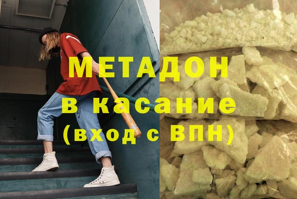 mdpv Аркадак