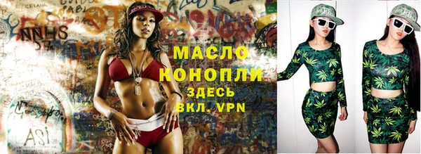 мяу мяу мука Армянск