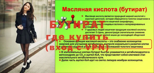 гидра Покровск