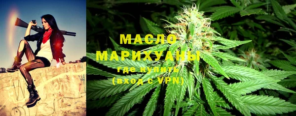 мяу мяу мука Армянск