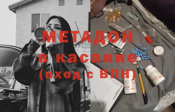 mdpv Аркадак