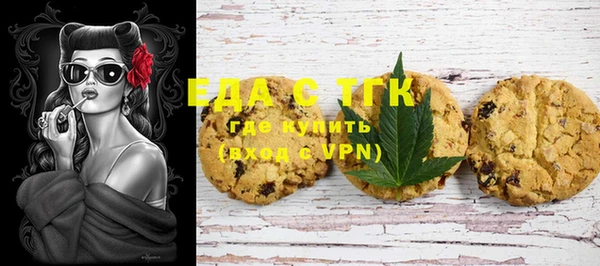 первитин Покачи
