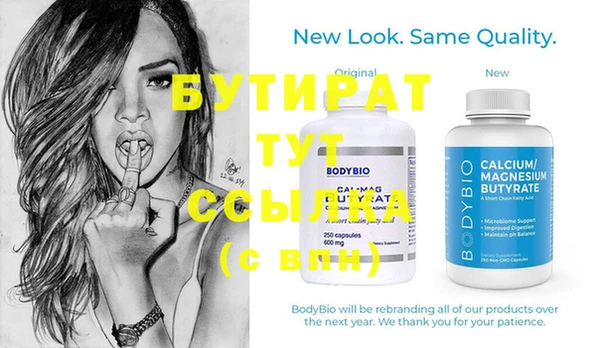 мяу мяу мука Армянск