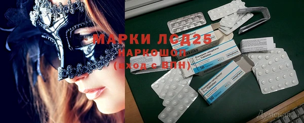 мяу мяу мука Армянск