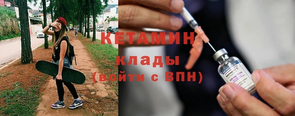 первитин Покачи