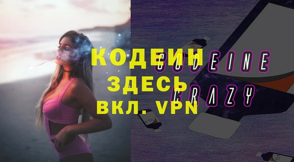 мяу мяу мука Армянск