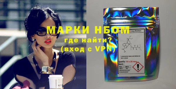 mdpv Аркадак