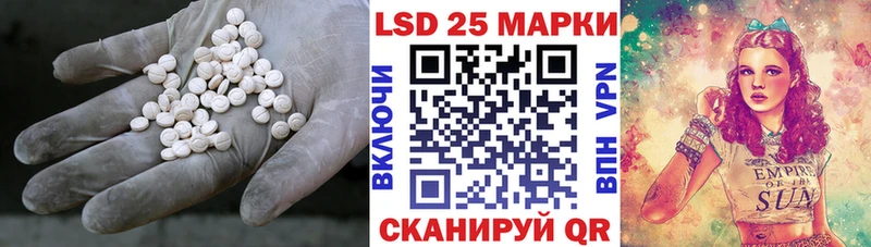 ЛСД экстази кислота  OMG tor  Спасск 