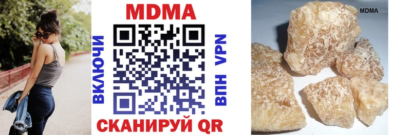 МДМА VHQ Спасск