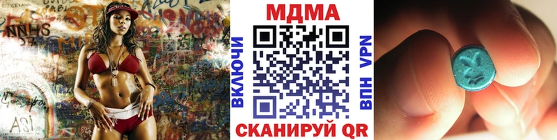 MDMA Molly  Спасск 
