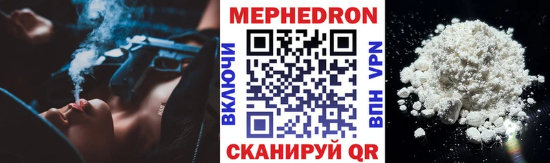 МЕФ кристаллы  Спасск 