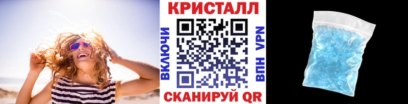где купить   Спасск  Метамфетамин пудра 