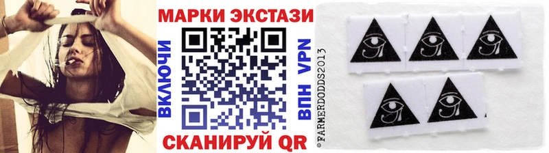 продажа наркотиков  Спасск  Марки 25I-NBOMe 1500мкг 